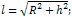 cone formula