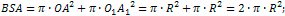 base surface area of a cylinder