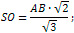 height of a regular triangular pyramid formula