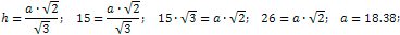 the sides of a regular triangular pyramid are equal to 18.38 cm