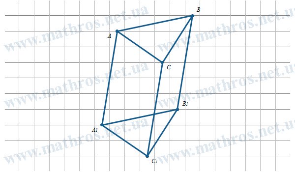 oblique triangular prism