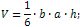 triangular pyramid formula
