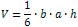 triangular pyramid formula