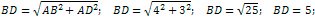 BD = 5 cm