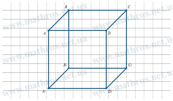 what is a cube