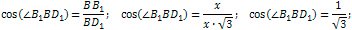 theorem of cosines