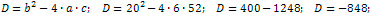discriminant of a quadratic equation