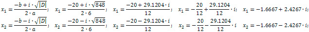 roots of a quadratic equation