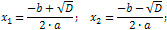 formulas of the roots of a quadratic equation