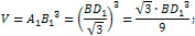 volume of a cube formula, volume of cube formula, cube volume formula