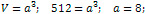 the side of the cube is 8 cm