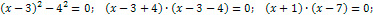 solving quadratic equations by completing the square examples with answers