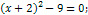 solving quadratic equations by completing the square examples with answers