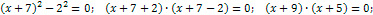 solving quadratic equations by completing the square examples with answers