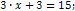 equation with the arguments
