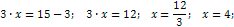solution of the logarithmic equation