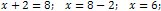 solution of the logarithmic equation