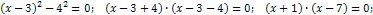 solving quadratic equations by completing the square examples with answers