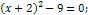 solving quadratic equations by completing the square examples with answers