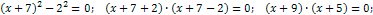 solving quadratic equations by completing the square examples with answers