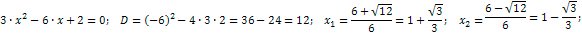 monotonicity of a function