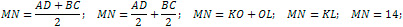 midsegment of a trapezoid is 14 cm