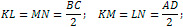 midsegment of a trapezoid examples