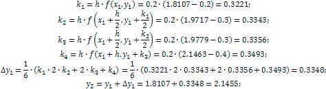 runge-kutta method example
