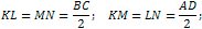 midsegment of a trapezoid examples