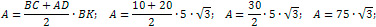 area of a trapezoid is 75√3 cm²