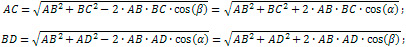 diagonal of a parallelogram formula