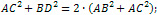 diagonal of a parallelogram formula