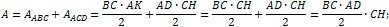 area of a trapezoid formula