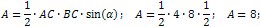 area of a trapezoid is 8 cm²