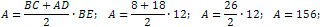 area of a trapezoid is 156 cm²