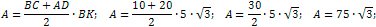 area of a trapezoid is 75√3 cm²