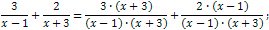 Adding Fractions with Unlike Denominators