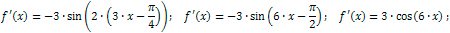 Derivative of cosine examples