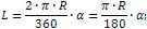 Formula for arc length of a circle