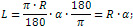 Formula for arc length of a circle