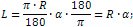 Formula for arc length of a circle