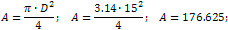 Area of a circle is 176.625 cm²