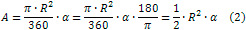 Formula for area of a sector of a circle