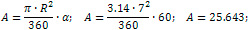 Area of a sector of a circle is 25.643 cm²