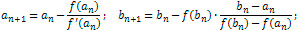 Combined secant-newton method formulas