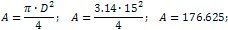 Area of a circle is 176.625 cm²