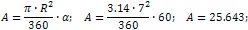 Area of a sector of a circle is 25.643 cm²