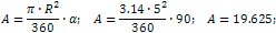 Area of a sector of a circle is 19.625 cm²