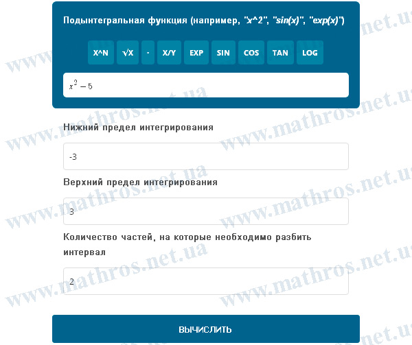 Окно онлайн-калькулятора