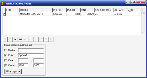 Подія OnFilterRecord